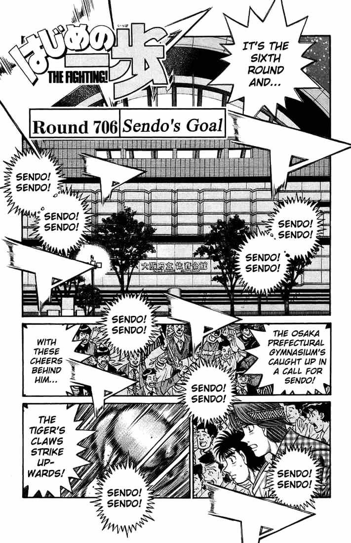 Hajime no Ippo: Fighting Spirit, Chapter 706 image 01